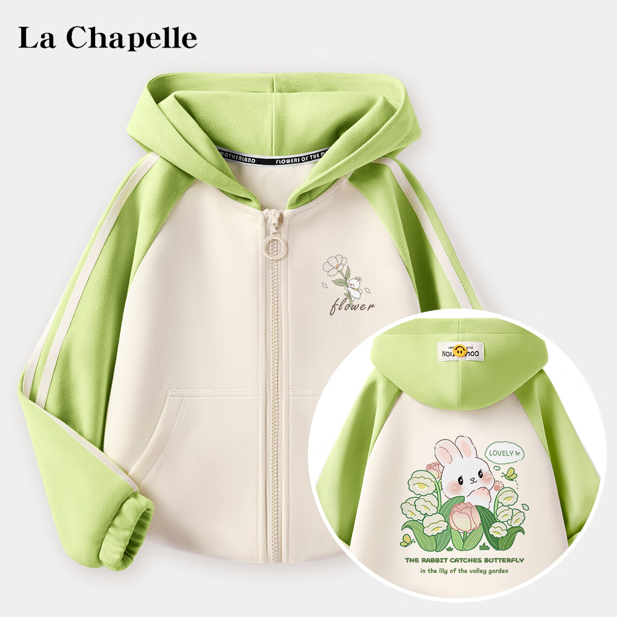 La Chapelle 儿童连帽运动服开衫 44.9元（需用券）