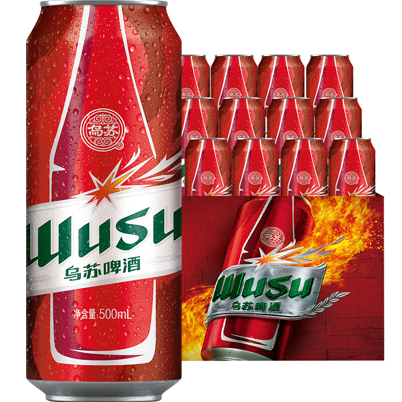 puls会员：乌苏啤酒（wusu）大红乌苏风景罐 500mL*12罐 52.3元（需领券）