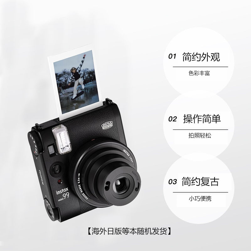 FUJIFILM 富士 海外版 instax mini99 迷你相机拍立得黑色 1347.1元