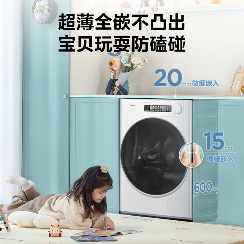 Midea 美的 小白鲸 MG100WJ3 全自动滚筒洗衣机 10公斤 2433.25元