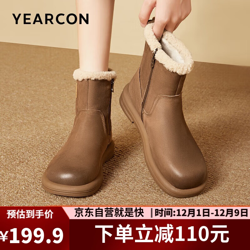 YEARCON 意尔康 棉鞋女24新款冬季复古圆头加绒平底保暖雪地靴 06984W 土黄 38 17