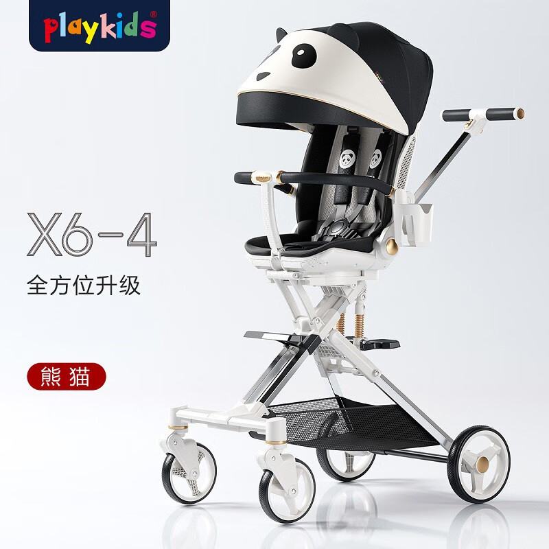 playkids 普洛可 遛娃神器X6-4 儿童折叠高景观推车 熊猫 594.87元（需用券）