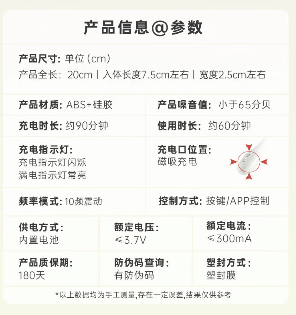 谜姬 迷你水滴 跳蛋 app款 10频震感+APP互动