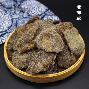 甘草老陈皮 250g*3袋（净重，无干燥剂） ￥30.8