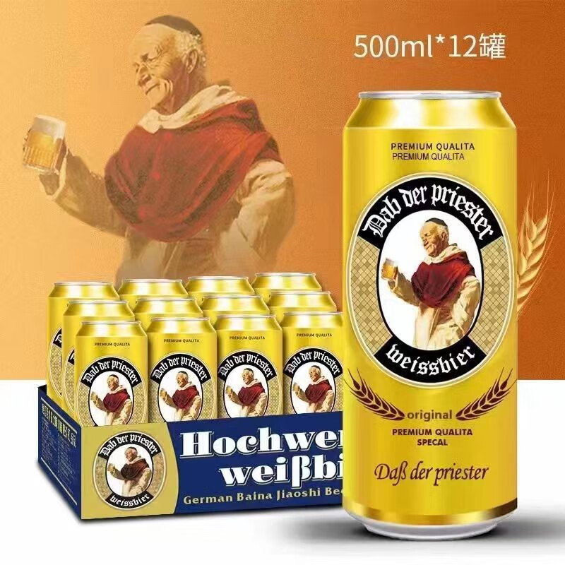 DaB der priester 百纳教士金罐原浆啤酒精酿 500ml*12听原箱 31.49元（需买2件，需