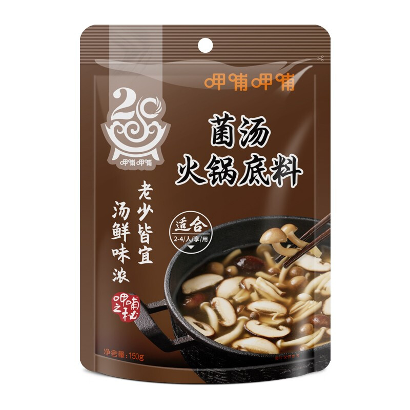 呷哺呷哺 菌汤火锅底料 150g 3.66元（需买4件，需用券）