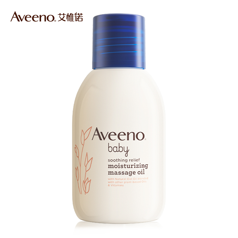 Aveeno 艾惟诺 婴儿舒缓柔嫩倍润抚触油 100ml 53.86元（需买2件，需用券）