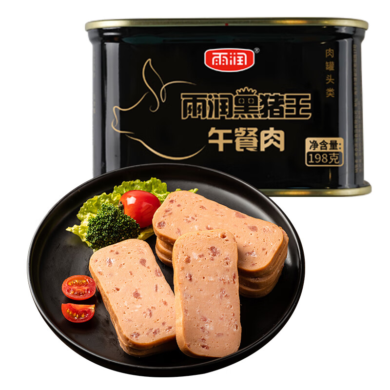 yurun 雨润 黑猪王午餐肉 198g*5罐 26.16元（需买2件，需用券）