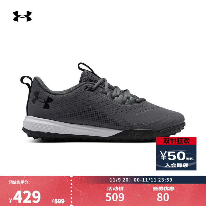 安德玛 UNDERARMOUR）Shadow 2 Turf男女情侣运动足球鞋3027237 城堡岩灰101 44.5 429元