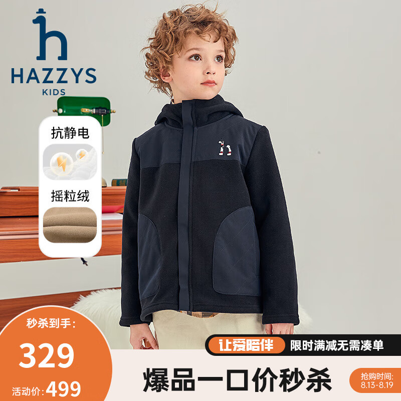 HAZZYS 哈吉斯 品牌童装男女童外套冬防静电宽松保暖时尚舒适针织外套 藏蓝 