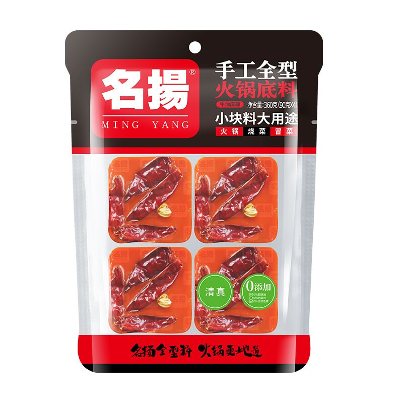 名扬 牛油火锅底料 麻辣味 360g 16.33元（需买3件，需用券）