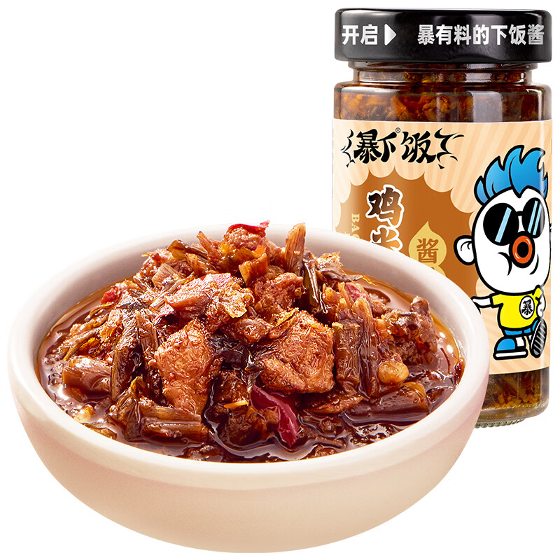 吉香居 暴下饭 鸡米芽菜 香辣味 250g 5.81元（需买2件，共11.62元）