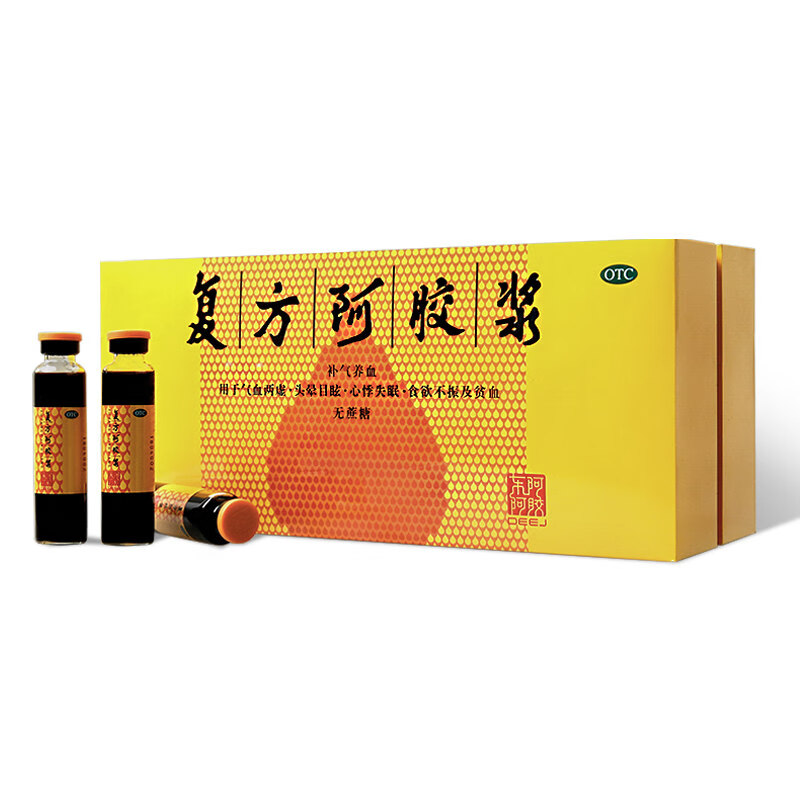 DEEJ 东阿阿胶 复方阿胶浆 20ml*24支 气血双补，中秋送礼送健康！！ 158元