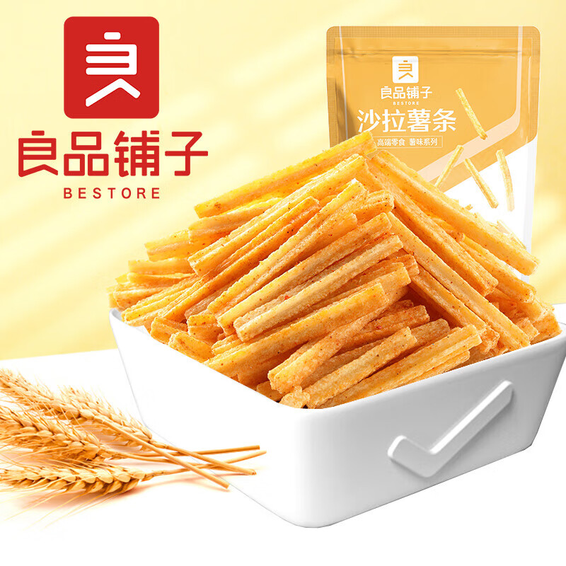 PLUS立减：良品铺子 零食专区 任拍12件 28.4元(需领券)，合2.37元/件