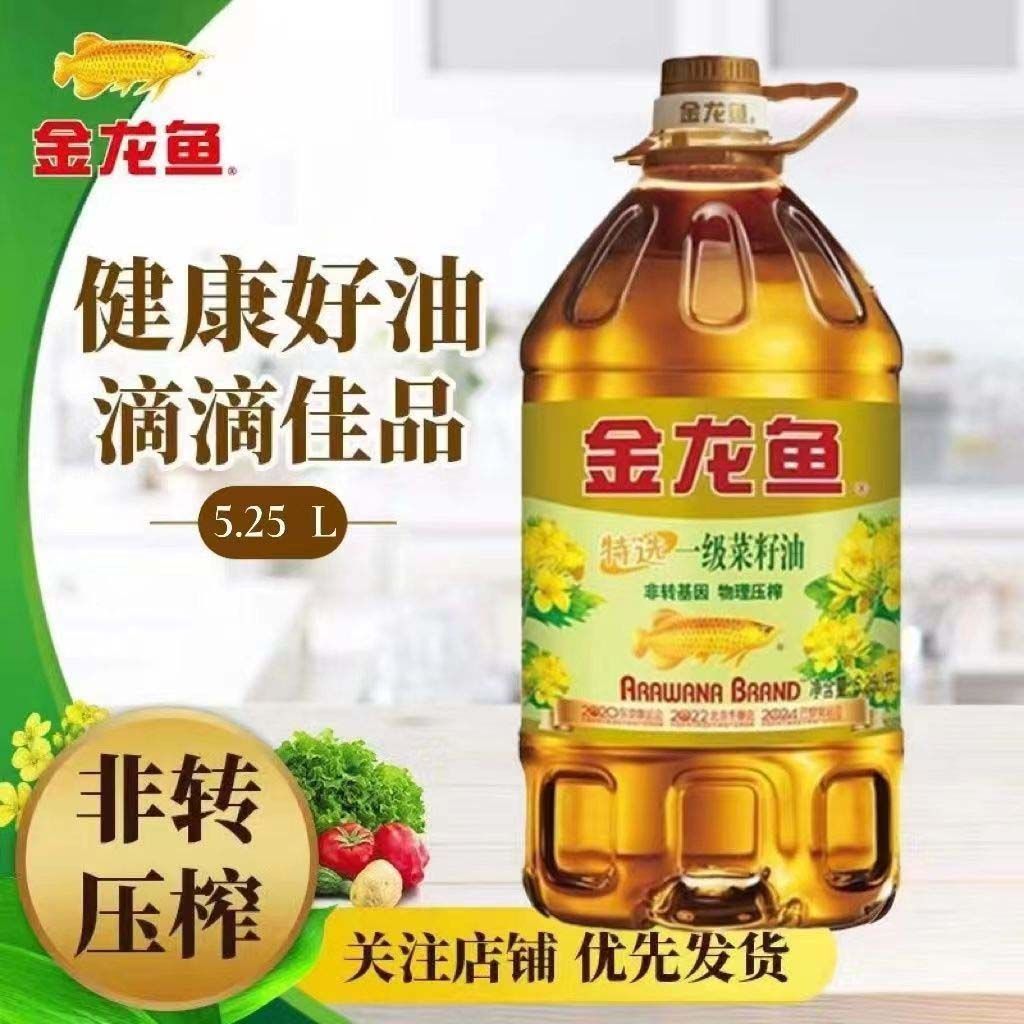 百亿补贴：金龙鱼 非转基因特选一级菜籽油5.25L菜油家用炒菜食用油植物桶