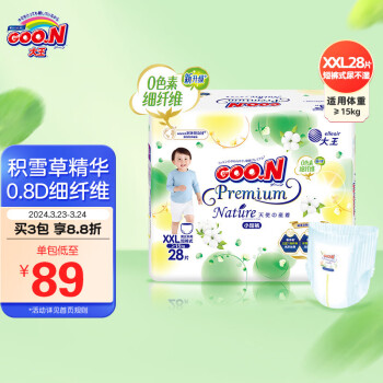 GOO.N 大王 自然之恩系列 拉拉裤XXL28片 ￥17.7