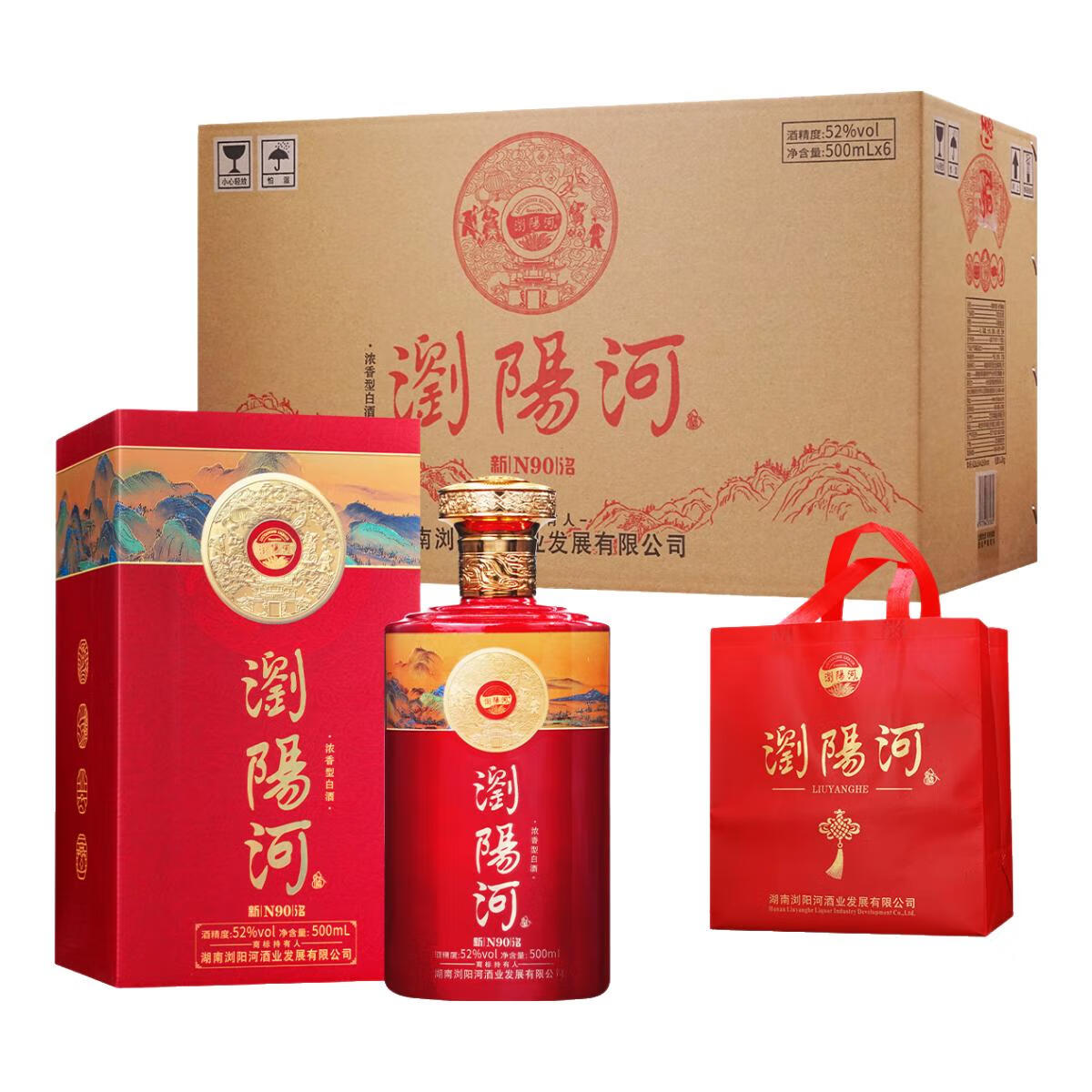 瀏陽河 LIUYANGHE LIQUOR 52度浓香型白酒 500ml*6瓶 ￥84