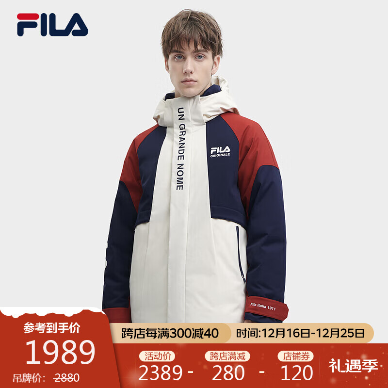 FILA 斐乐 官方男士羽绒服2023冬时尚休闲撞色拼接连帽上衣 1709元（需用券）