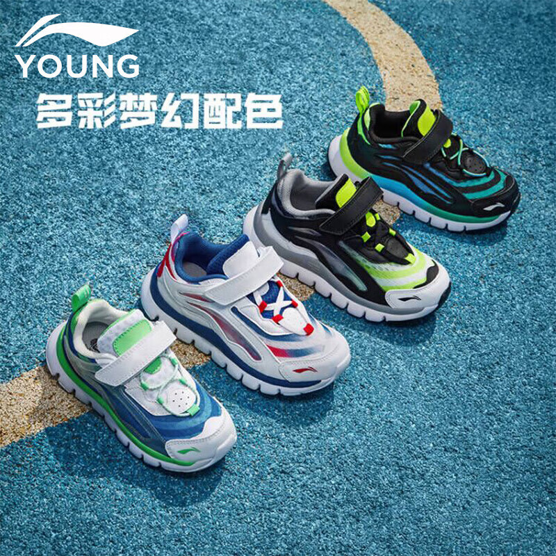 LI-NING 李宁 童鞋极光天行薄款休闲鞋YKNR104-61 86.2元