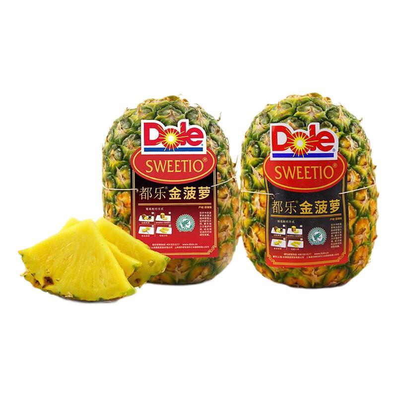 Dole 都乐 中果 金菠萝 单果约900g 2粒 29.9元（需用券）