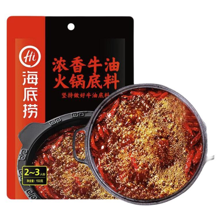 海底捞 浓香牛油 火锅底料 150g（任选5件） 4.85元（需买5件，需用券）