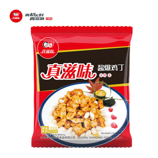 真滋味 酱爆鸡丁 275g*3袋 27.55元（需用券）