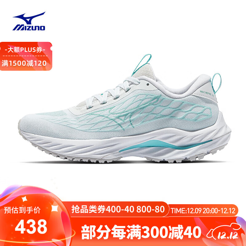 Mizuno 美津浓 WAVE INSPIRE 20 女款跑步鞋 257.96元（需买2件，需用券）