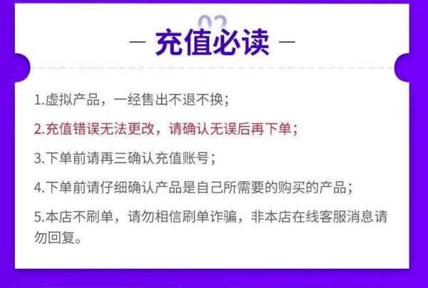 Tencent Video 腾讯视频 会员年卡