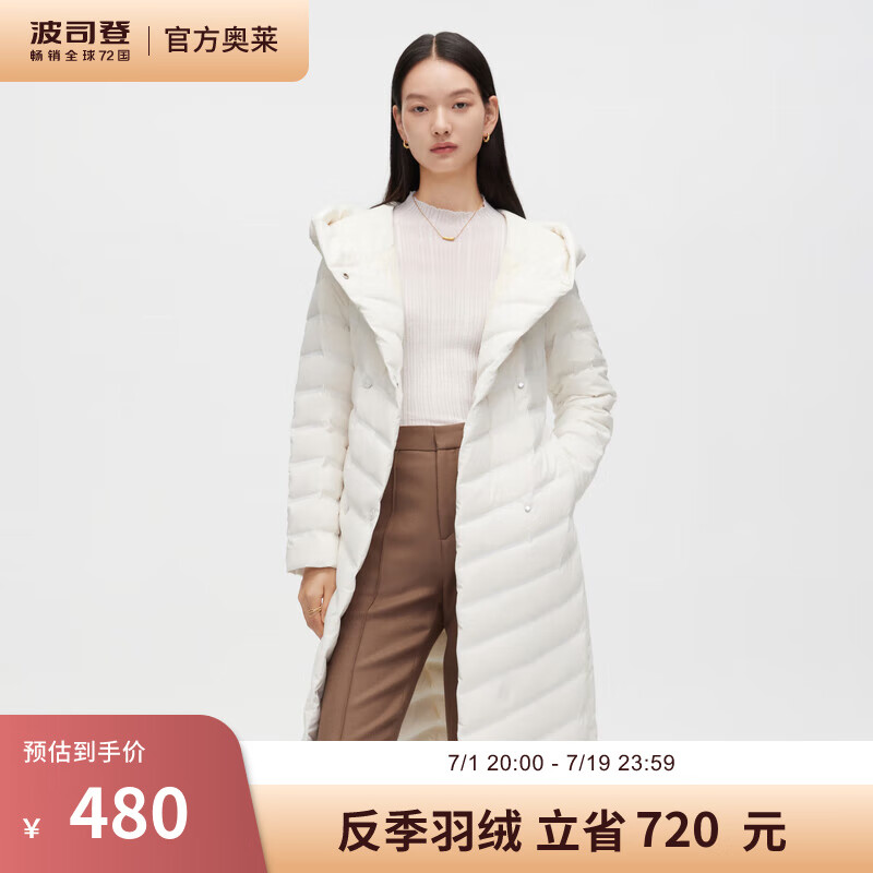 BOSIDENG 波司登 女式鹅绒中长款连帽保暖羽绒服 B20134194 ￥394