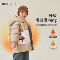 MQD 马骑顿 MINI童装男童棉服冬季加厚2024款中小童宝宝卡通撞色连帽外套 ￥15