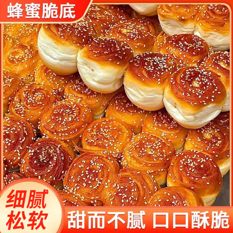 松鼠小布 蜂蜜脆底面包 100g*10包 17.75元（需用券）