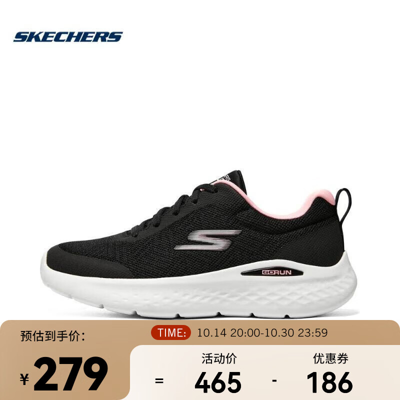 SKECHERS 斯凯奇 女子GO RUN LITE女士跑步鞋 129425-BKPK 38 279元（需用券）