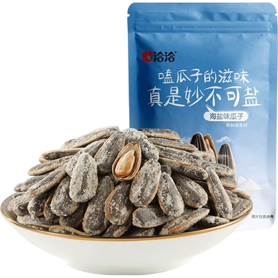 88VIP：ChaCheer 洽洽 海盐瓜子 500g 12.61元（需领券）+0.59元淘金币