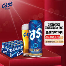 CASS 凯狮 啤酒 清爽原味 4.5度 500ml*24听 罐装 整箱装 韩国原装进口 158元