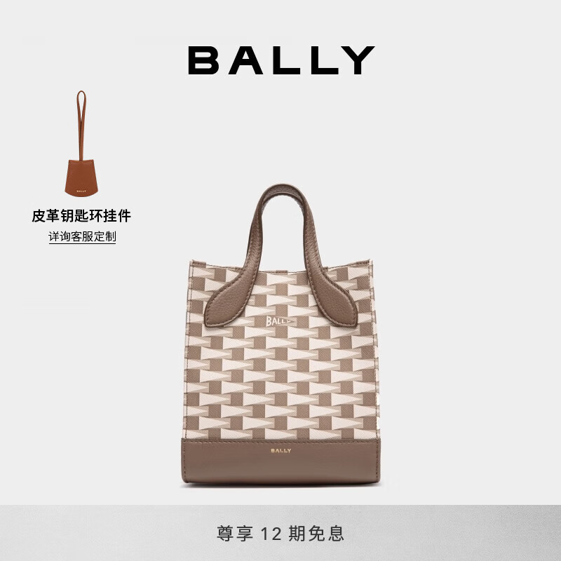 BALLY 巴利 24春夏PENNANT老花褐色女士迷你包6306549 褐色 均码 1178元（需用券）