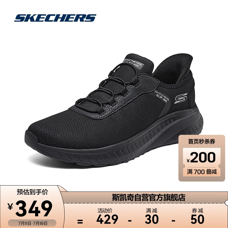 SKECHERS 斯凯奇 闪穿鞋丨男鞋2024年夏季绑带休闲运动鞋舒适户外跑步鞋子 349