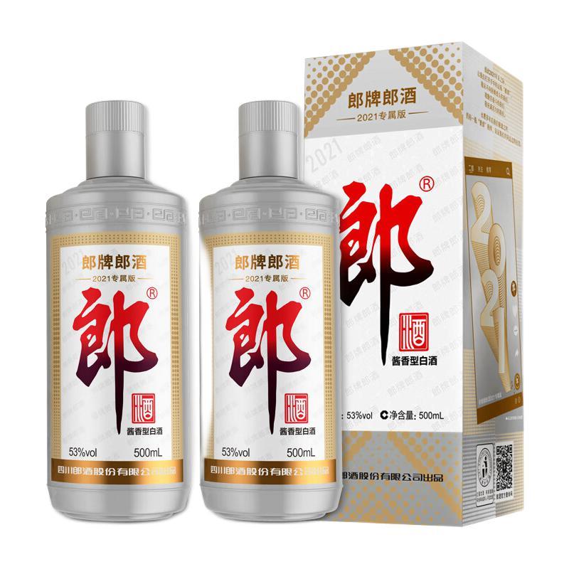 LANGJIU 郎酒 郎牌郎酒2021年纪念酒酱香型白酒53度500ml*2瓶双瓶装 送礼礼物 385