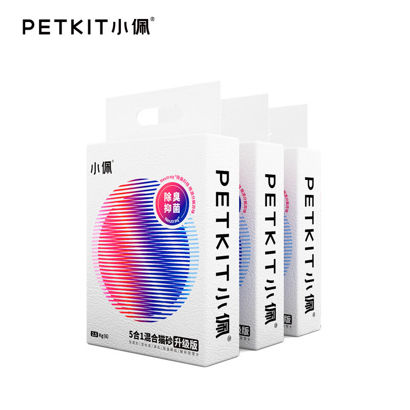 PLUS会员：PETKIT 小佩 5合1混合猫砂 2.5kg*3袋 59.55元包邮（双重优惠）