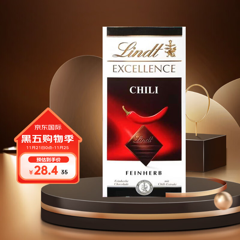 Lindt 瑞士莲 德国特醇排装可可纯黑巧克力 辣椒味100克 18.42元（需买3件，需