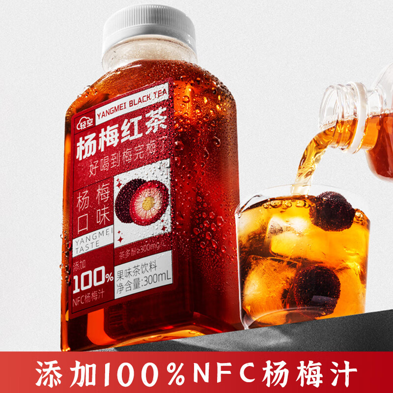 轻空 杨梅红茶 300ml*6瓶 15.6元（需用券）