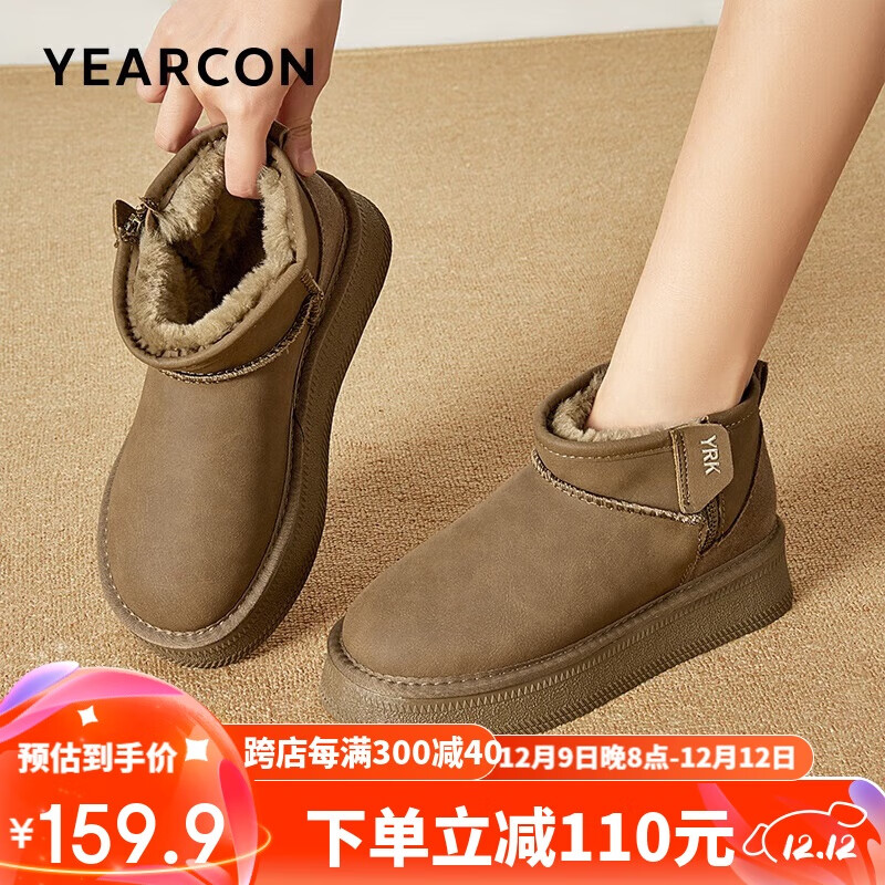 YEARCON 意尔康 雪地靴短靴26319W ￥116.8