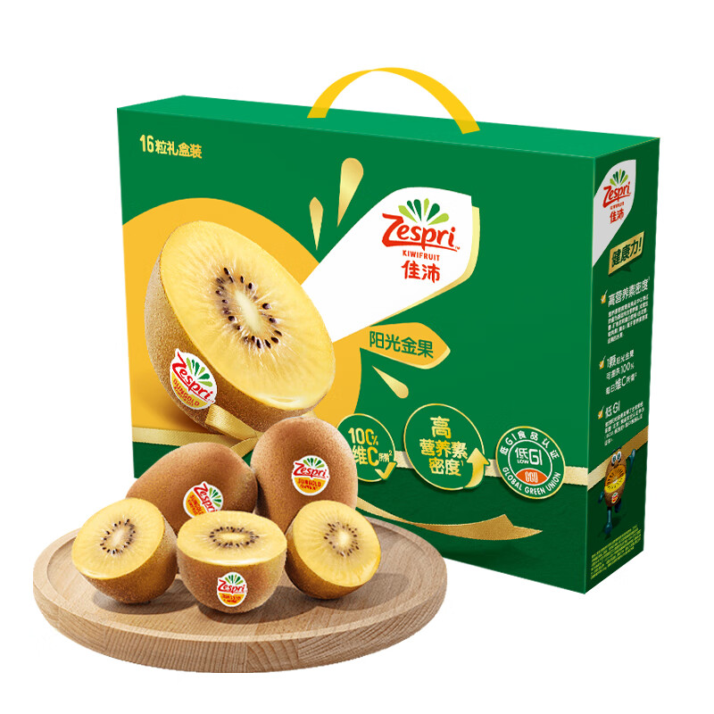 佳沛（zespri）新西兰阳光金奇异果16粒 经典果（单果约80-103g） 84.9元包邮