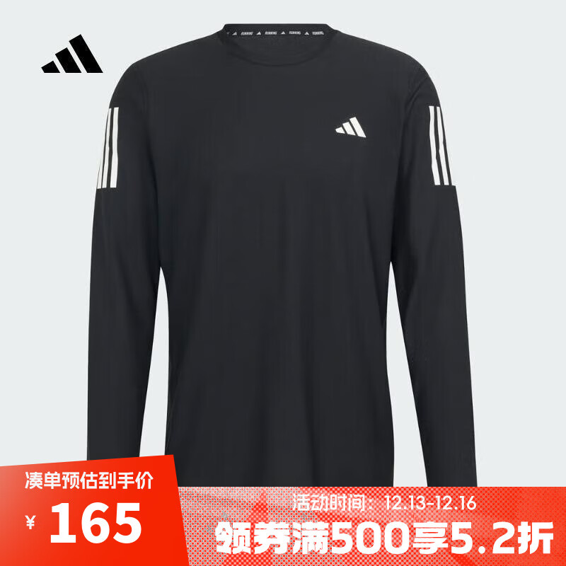 adidas 阿迪达斯 男子OTR B LS圆领长T IN1486 S 180.69元（需用券）