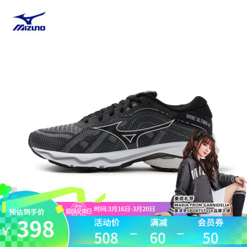 Mizuno 美津浓 女子运动鞋厚底缓震跑步 /黑色/灰白色/极致灰 38.5 ￥240.46