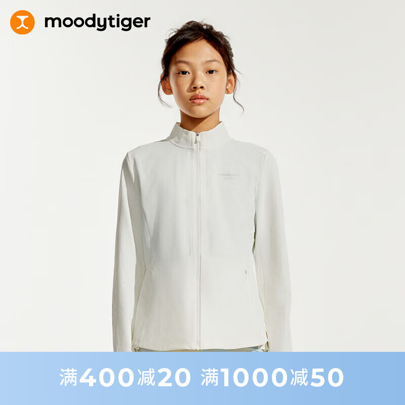 moodytiger 女童外套24春季立领拼接防晒运动上衣 云朵白 170cm 1048元（需用券）