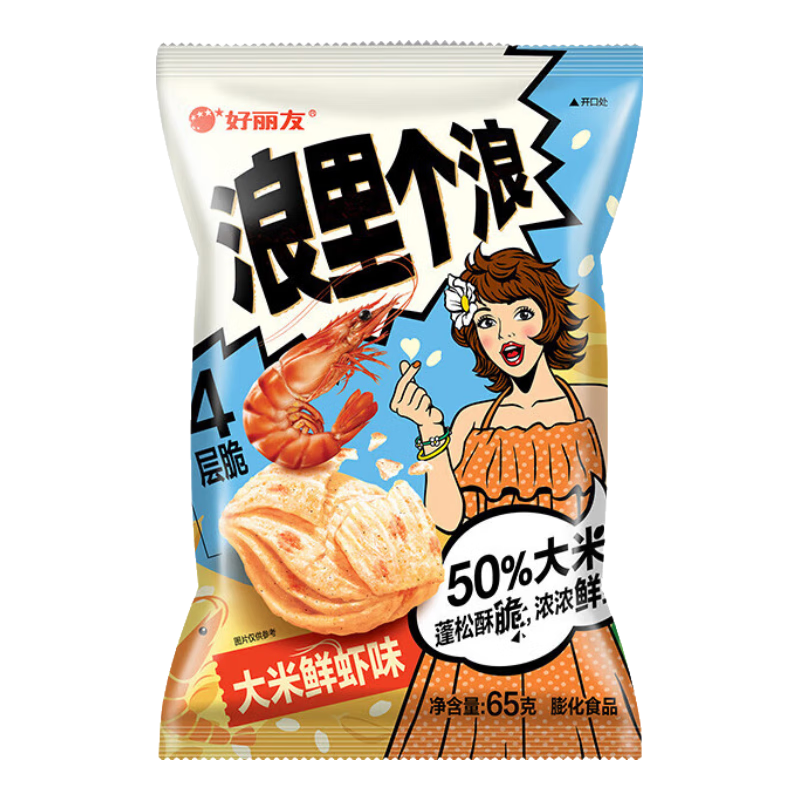 再补券、PLUS会员：好丽友 浪里个浪薯片 65g 多口味任选5件 20.7元（合4.14元/