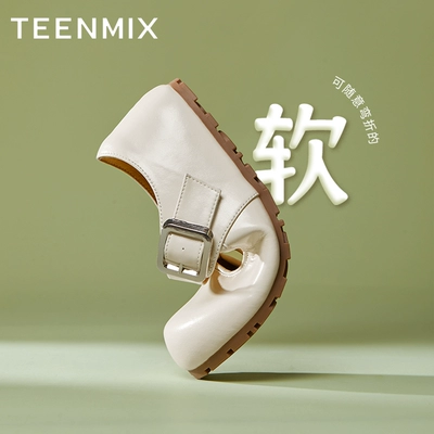 天美意芭蕾變奏曲復古厚底勃肯瑪麗珍皮鞋女軟底淺口單鞋2025新款 305.1元（