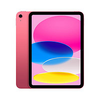 Apple 苹果 iPad 10 10.9英寸平板电脑 256GB WiFi版 ￥2499.03