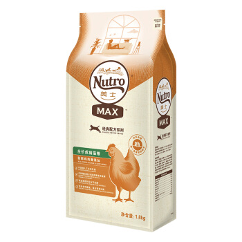 Nutro 美士 经典配方系列 宠物全价猫粮 1.8kg 47.68元（需买2件，需用券）