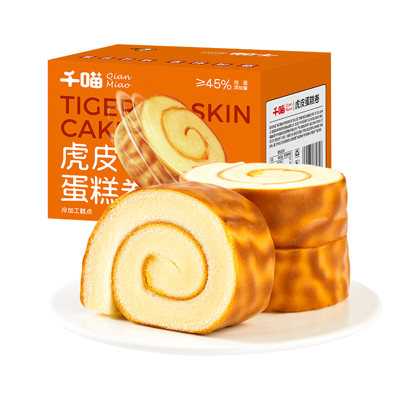 plus会员：Qianmiao 千喵 虎皮蛋糕卷400g/箱 5.96元包邮